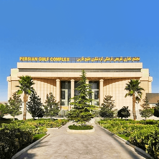 مجتمع خلیج فارس - شیراز