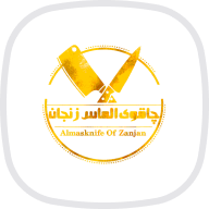 چاقوی الماس‌زنجان