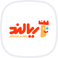 آریالند