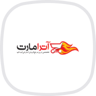 آترامارت