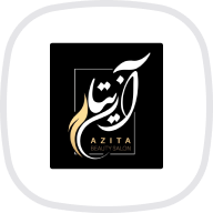 سالن زیبایی آزیتا