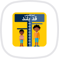 قد بلند