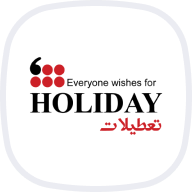 تعطیلات