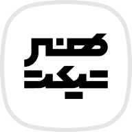 هنرتیکت