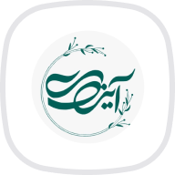 آینور استایل