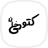 کتونی خان