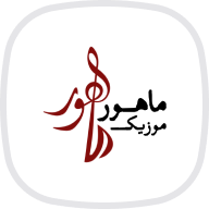 ماهور موزیک