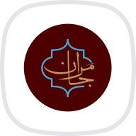 خانه مراجان