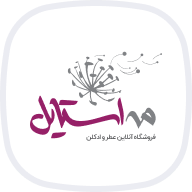 لوگوی مه استایل