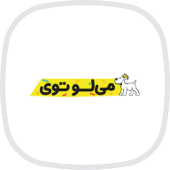 میلو توی