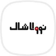 نوولاشال