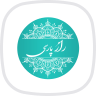 لوگوی راز پارسی