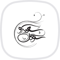 سعید سوگل