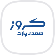 صمدی پارت