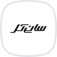 سانی تل