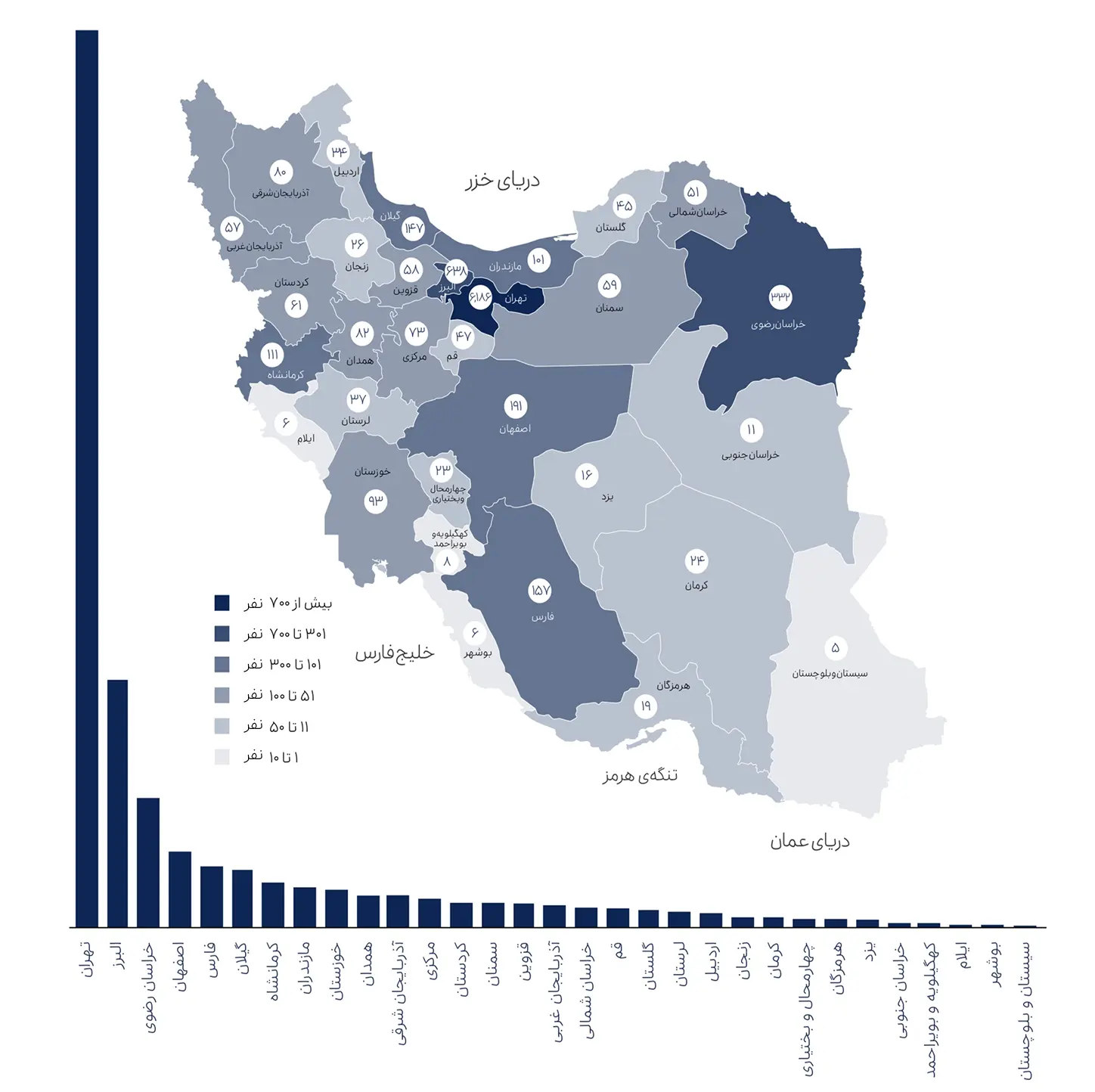 iran-map.webp