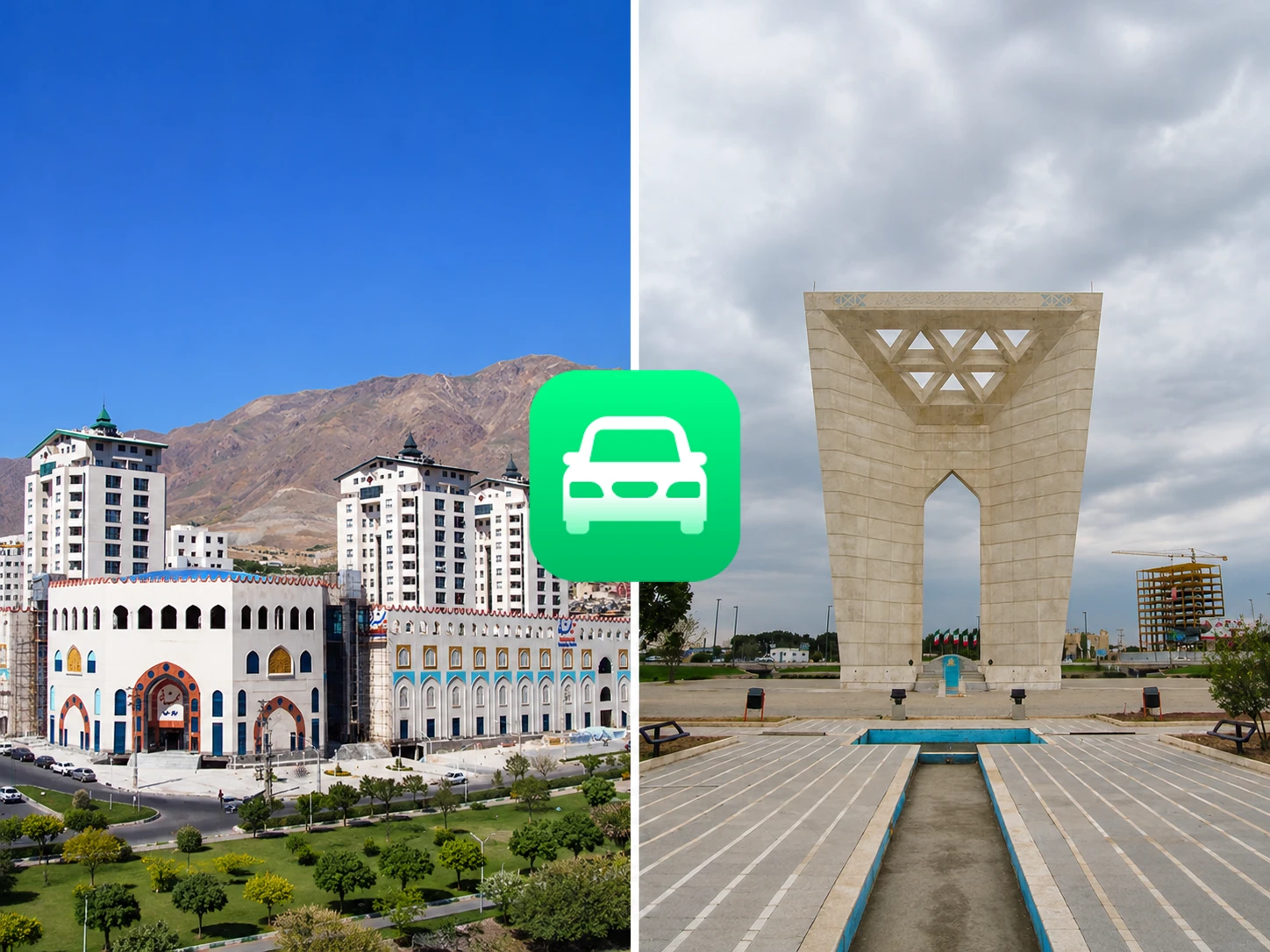 کرج قزوین