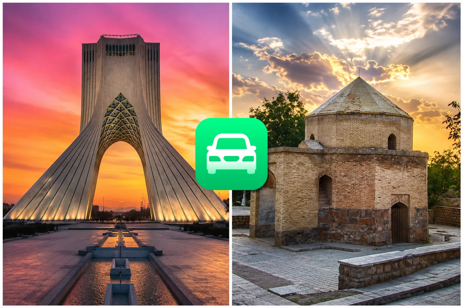 تهران اراک