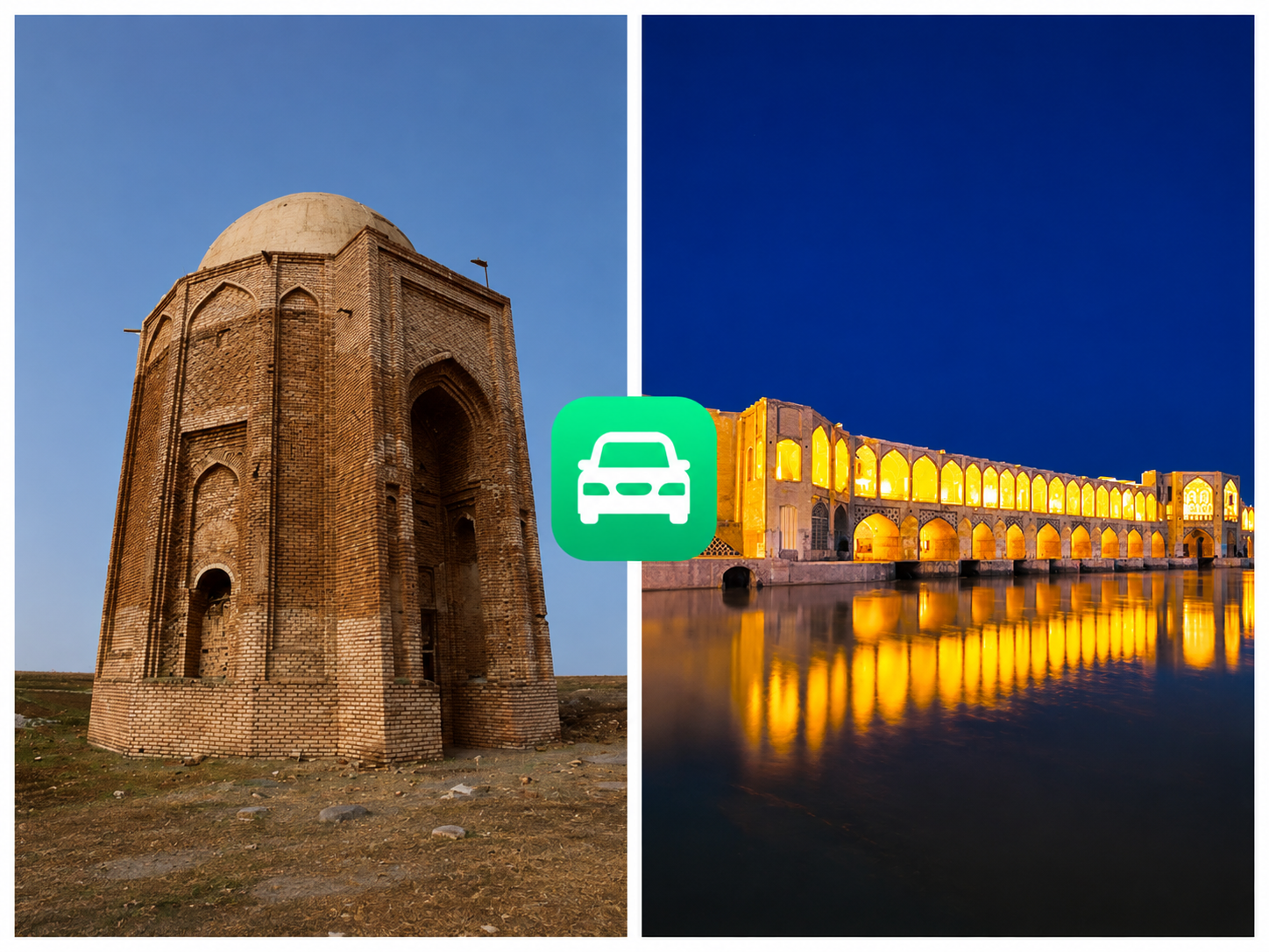 اراک اصفهان
