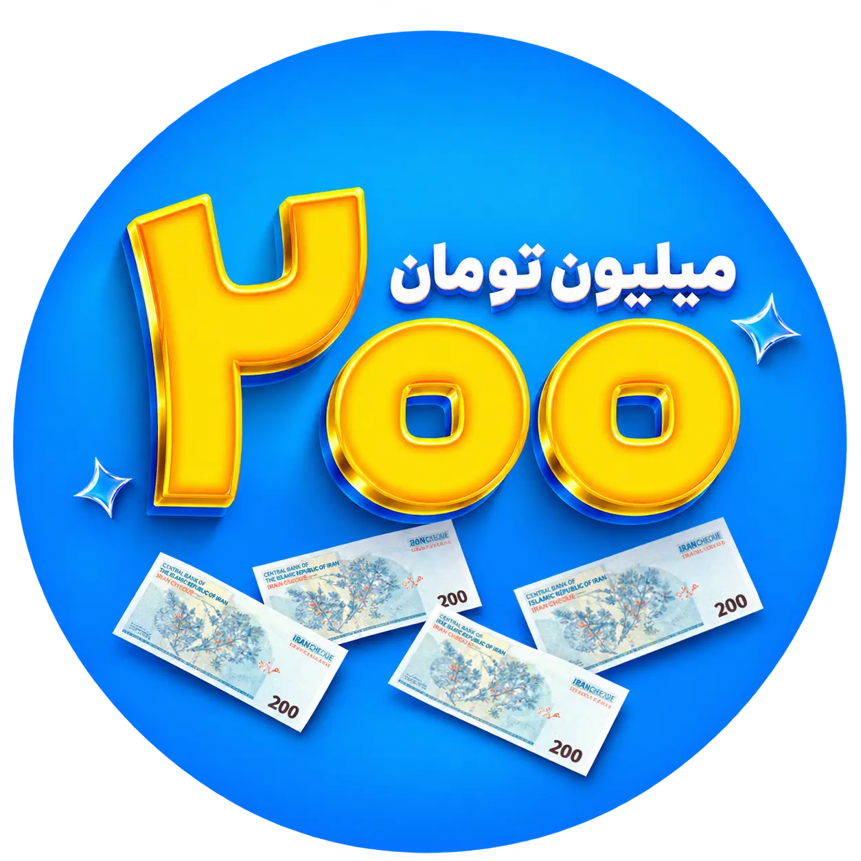 وام بانکی اسنپ پی
