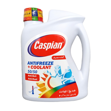 Caspian Coolant 50/50 antifreeze and coolant 2 kg