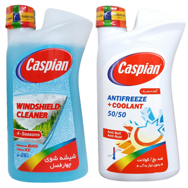 Caspian S334 antifreeze and windshield washer fluid 1 kg pack of 2