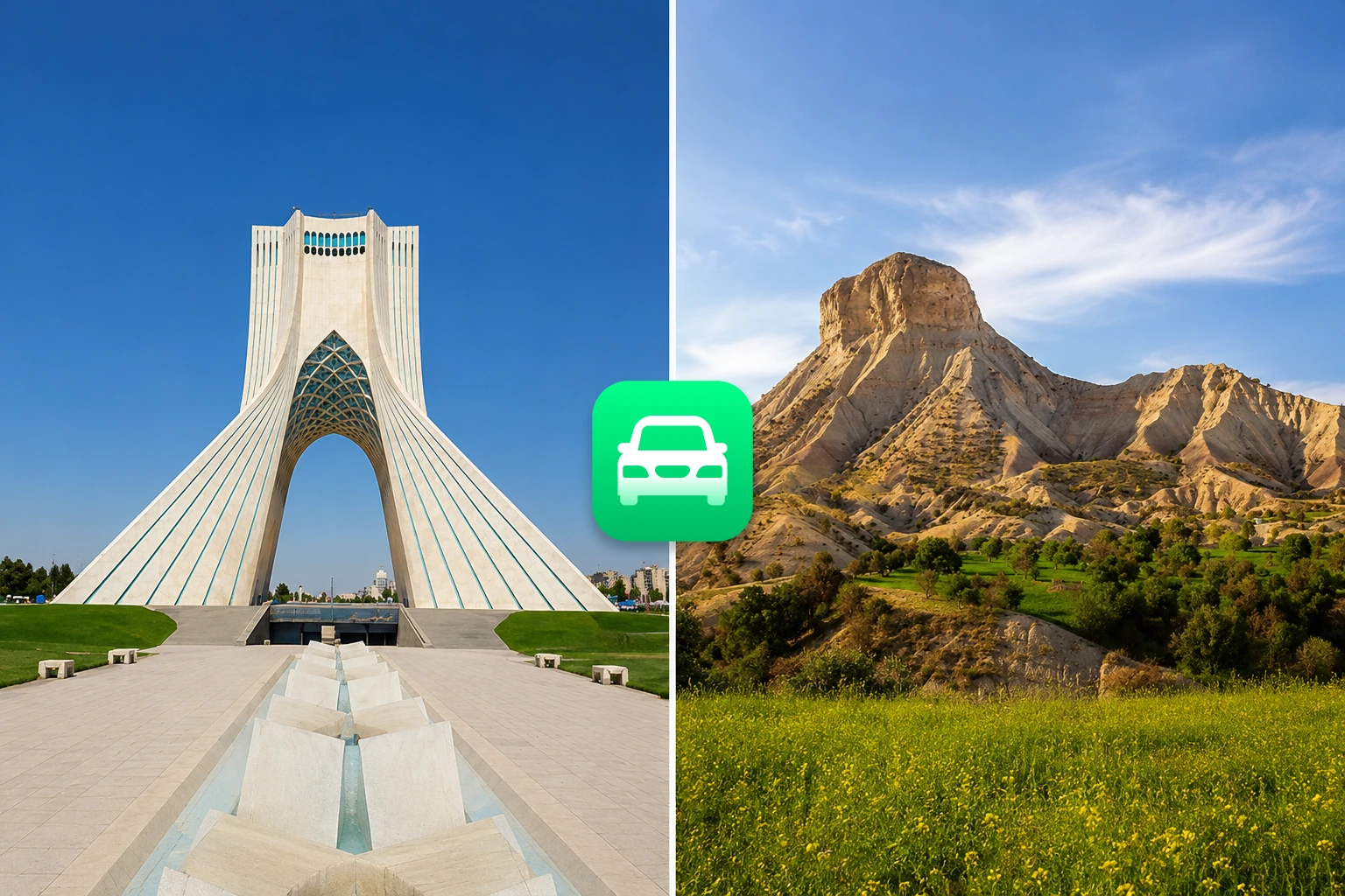 تهران ایلام