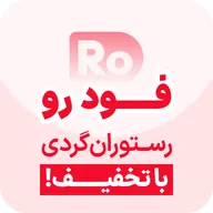 فودرو، رستوران‌گردی با تخفیف
