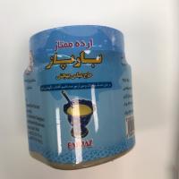 خرید ارده