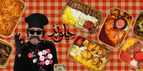چلوپز (جردن)