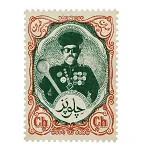 چلوپز (سهروردی)