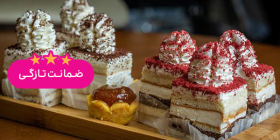 شیرینی الهیه 33 (شعبه نیاوران)