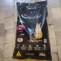 غذای خشک گربه وارداتی طرح مولتی کالر اسنکی مغزدار برند بوسائو