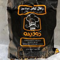 ذغال خودسوز