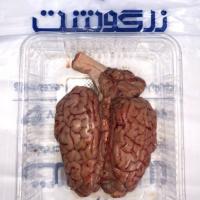 مغز گوساله