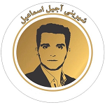 آجیل و خشکبار اسماعیل