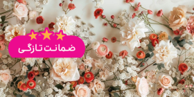 گل تارا