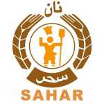 کافه نان سحر (نمایندگی هروی)