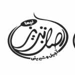 شیرینی و خشکبار اصل تبریز (شعبه نارمک)