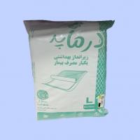 پد زیرانداز بهداشتی درماپد