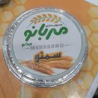 سمنو 250 گرم