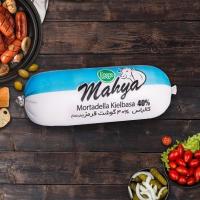 کالباس مارتادلا 40 درصد گوشت قرمز مهیا