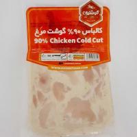وکیوم کالباس 90% گوشت مرغ گوشتیران