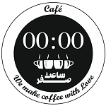 کافه ساعت صفر