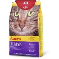 غذای خشک گربه بالغ کولینس جوسرا Culinesse Josera فله زیپ کیپ شده 1 کیلوگرم
