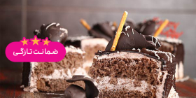 قنادی فرد توکلی