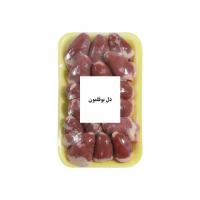 دل بوقلمون