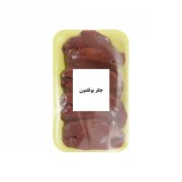 جگر بوقلمون