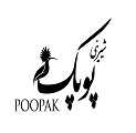 شیرینی پوپک