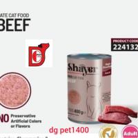 کنسرو گربه پته شایر طعم گوشت قرمز